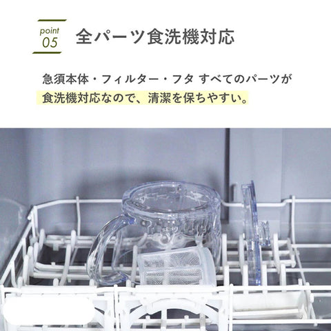 【HARIO】晶透濾沁茶壺 450ml 日本製 Tritan透明濾茶壺 泡茶壺 露營/居家必備 FIK-45-T