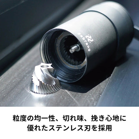 【HARIO】Zebrang 不鏽鋼磨豆機 2杯用 手搖磨豆機 咖啡磨豆機 ZB-CMS-B