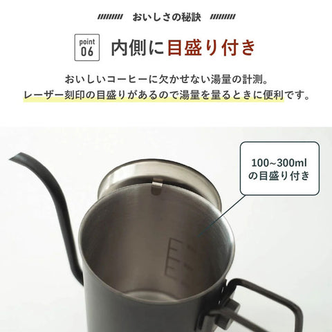 【HARIO】Zebrang Nomad 細口手沖壺 300ml 不鏽鋼手沖壺 露營咖啡 ZB-NDK-300MB