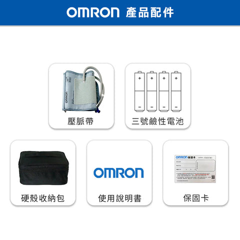 【限時免運】歐姆龍OMRON 手臂式心電血壓計 HCR-7800T 限時特賣