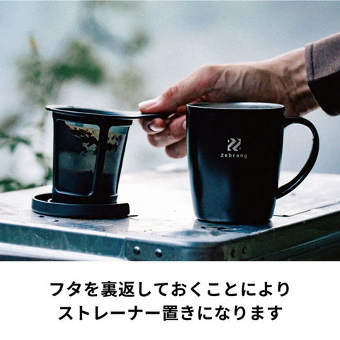 【HARIO】Zebrang 沖泡保溫馬克杯 300ml 陶瓷塗層 保溫杯 咖啡杯 ZB-SMCM-300B