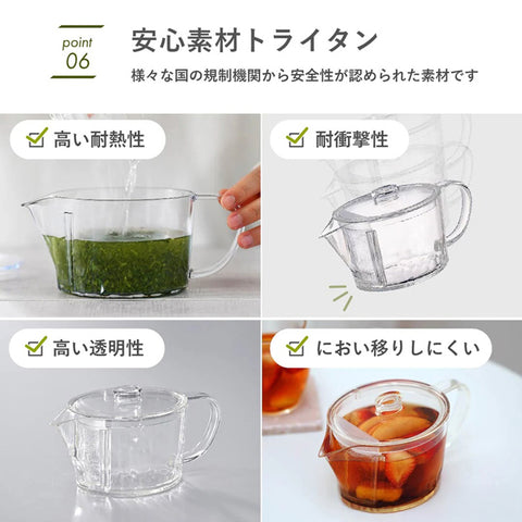 【HARIO】晶透濾沁茶壺 450ml 日本製 Tritan透明濾茶壺 泡茶壺 露營/居家必備 FIK-45-T
