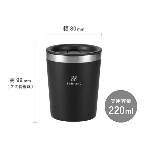 【HARIO】Zebrang 陶瓷塗層真空保溫杯 220ml 隨行杯 保溫杯 黑色 ZB-CTT-220MB
