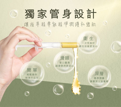 【舒活漾】私密呵護凝露 推管式 3mL 三支組