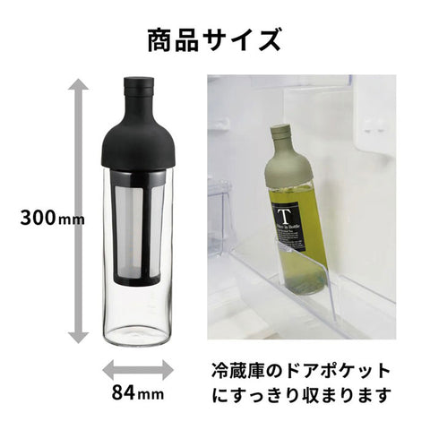 【HARIO】酒瓶冷泡咖啡壺 650ml 黑色/咖啡色/灰冷色 冷泡壺 日本製 FIC-70-B/CBR/PGR