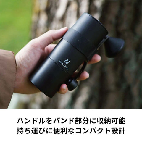 【HARIO】Zebrang 不鏽鋼磨豆機 2杯用 手搖磨豆機 咖啡磨豆機 ZB-CMS-B