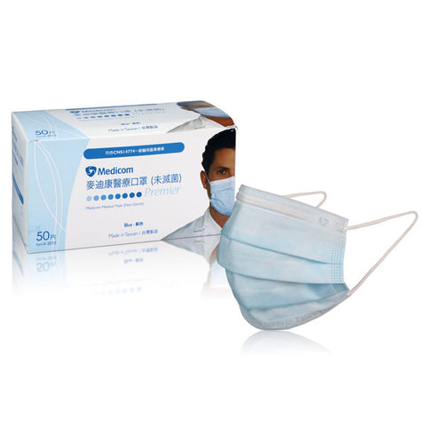 【Medicom 麥迪康】醫療平面成人口罩 Mask, Dust, Disposable