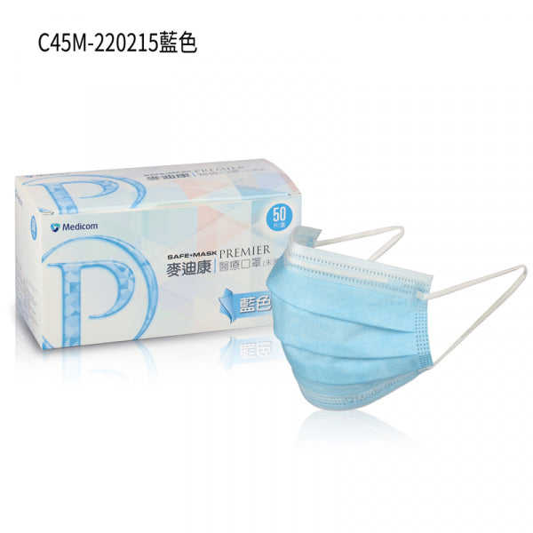 【Medicom 麥迪康】三層醫療口罩