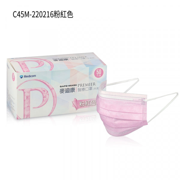 【Medicom 麥迪康】三層醫療口罩