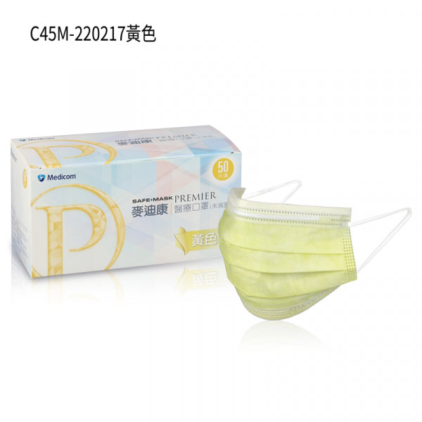 【Medicom 麥迪康】三層醫療口罩