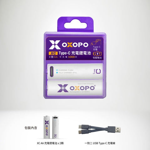 【OXOPO】XC-II系列 AA三號 USB Type-C充電鋰電池 2入組