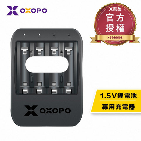 【OXOPO】CL4-II 3號 / 4號 1.5V 充電鋰電池專用 四槽充電器