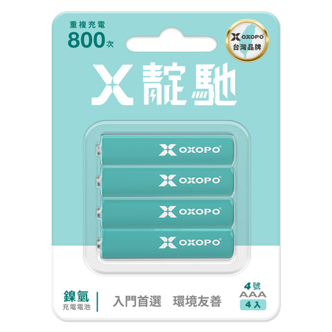 【OXOPO】XNN三號+四號鎳氫充電電池