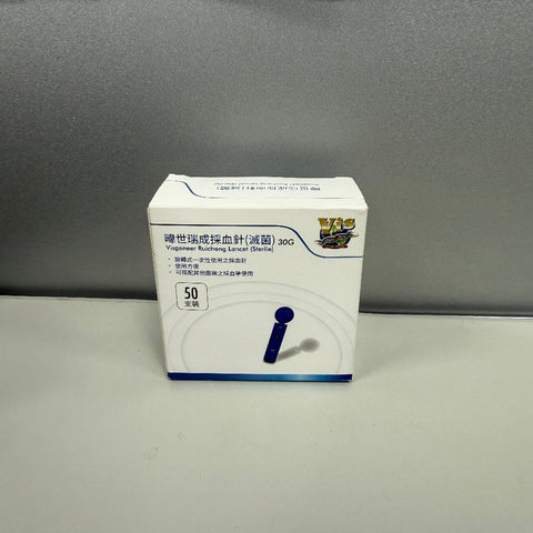 【醫必 eB monitor】暐世瑞成採血針 30G 50支/盒