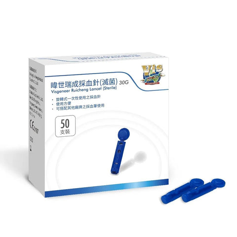 【醫必 eB monitor】暐世瑞成採血針 30G 50支/盒