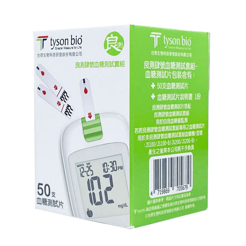 【台欣 tyson bio】良測肆號血糖機 JS100/良測肆號血糖測試片 TBJSP003