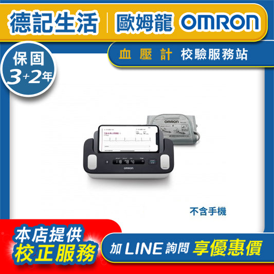 【OMRON 歐姆龍】心電血壓計 HCR-7800T 限時特賣
