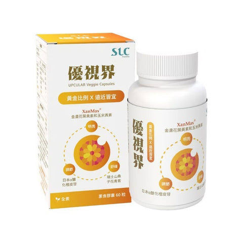 【松瑞】優視界素食膠囊 60粒