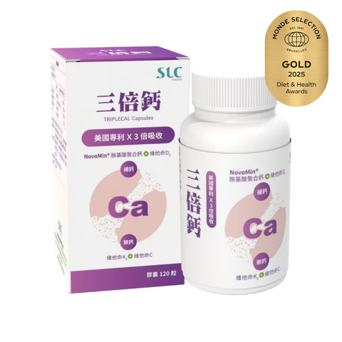 【松瑞】3倍鈣膠囊 120粒