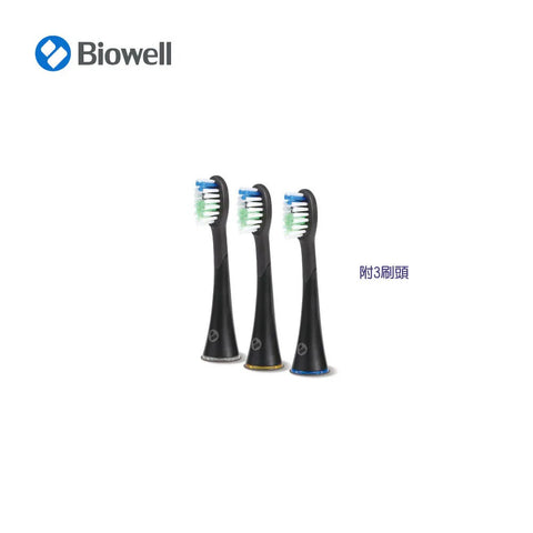 【Biowell 博佳】音波震動牙刷-UV殺菌款 ST 200