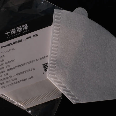 AIDEN專用濾紙50入 梯形濾紙 蛋糕濾紙 FLCP-ADFT01C FLCP-ADFT02C
