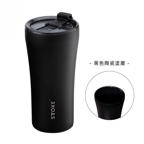 【STTOKE】精品陶瓷保溫杯 無盡黑 全黑限定款 460ml 16oz 陶瓷內膽 隨行杯