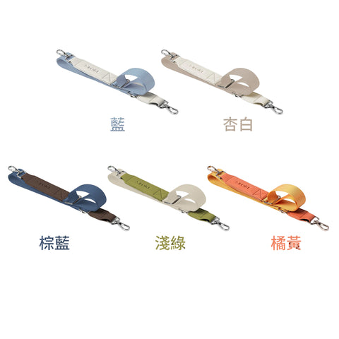 【STTOKE】Polly 可調式寬背帶 手機掛繩 保溫杯背帶 適用 Kerrie Sttrap 杯套