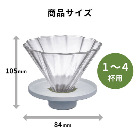 【HARIO】花樣茶茶濾杯壺組 500ml(CDB-3012-W)濾紙×茶壺×濾杯套裝