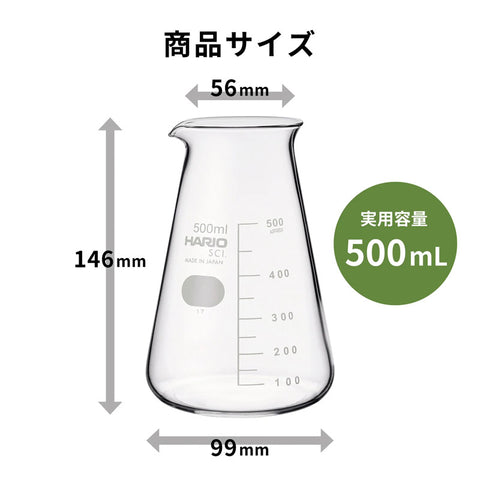 【HARIO】花樣茶茶濾杯壺組 500ml(CDB-3012-W)濾紙×茶壺×濾杯套裝
