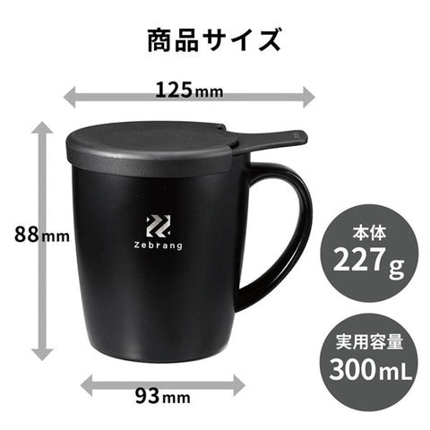 【HARIO】Zebrang 沖泡保溫馬克杯 300ml 陶瓷塗層 保溫杯 咖啡杯 ZB-SMCM-300B