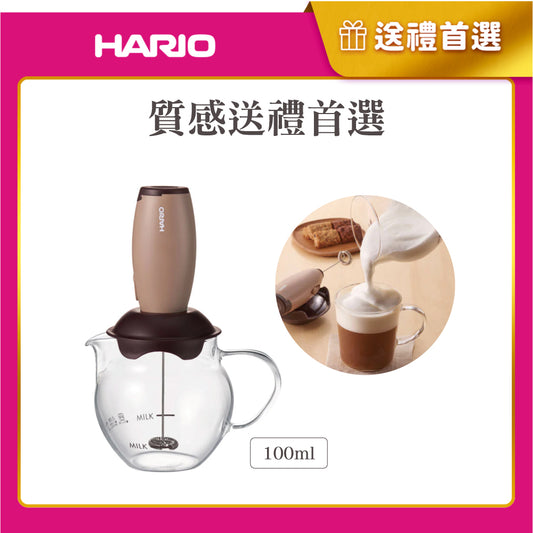 【HARIO】<質感送禮首選> 電動奶泡器組100ml(CQT-45BR)