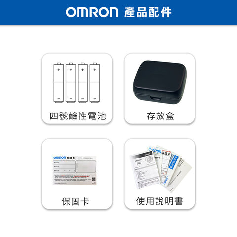【限時免運】歐姆龍OMRON 手腕式血壓計 HEM6232T