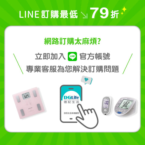 【限時免運，詢價再享優惠】OMRON 歐姆龍 網眼式噴霧器 NE-U100