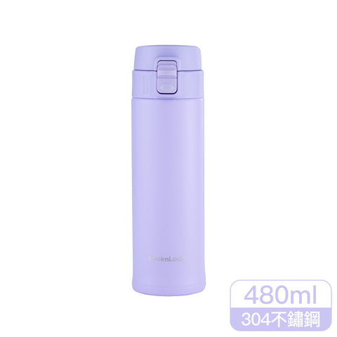 【樂扣樂扣】Daily輕巧彈蓋保溫杯 480ml 不鏽鋼 環保杯 台灣公司貨