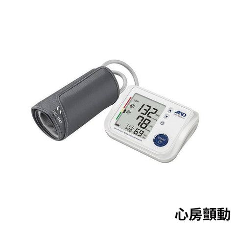 【AND愛安德】 電子血壓計 UA-1020