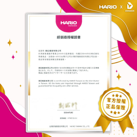 【HARIO】水滴式冰滴咖啡壺600ml(SBS-5B)