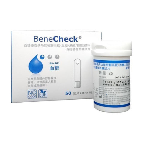 【BeneCheck 百捷益】百捷優善多功能檢驗系統 (血糖/尿酸/總膽固醇)