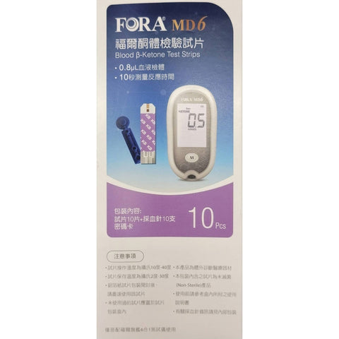 【FORA 福爾】六合一量測儀 MD6 用血酮試紙 10ea/bx