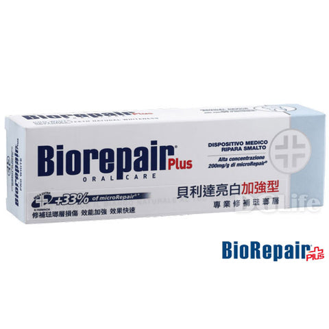 【Biorepair 貝利達】加強型牙膏