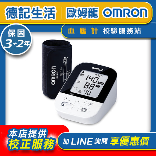 【限時免運】歐姆龍OMRON 手臂式血壓計 JPN616T